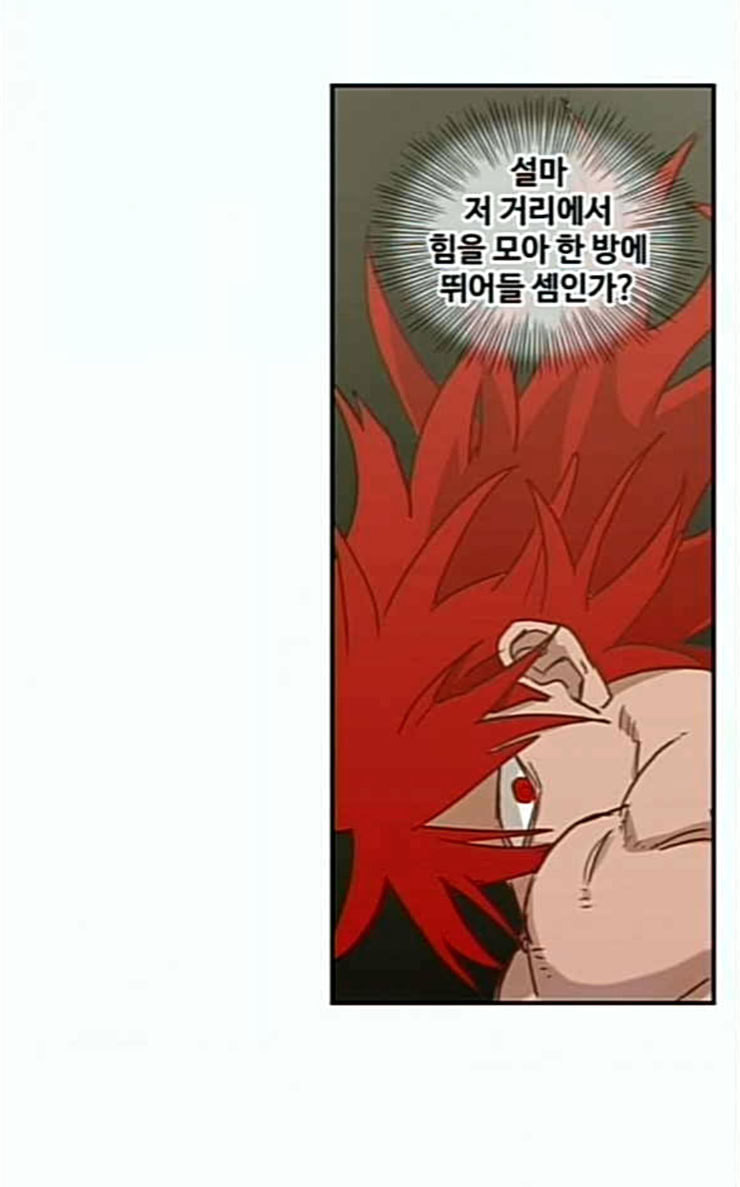 The Boxer Ch.21 p68