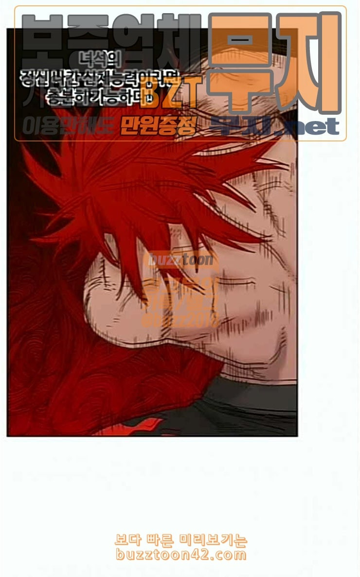 The Boxer Ch.21 p69