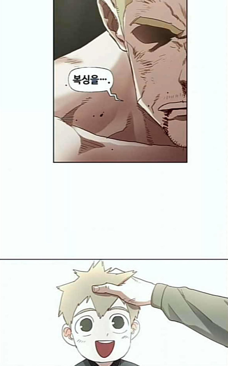 The Boxer Ch.21 p87