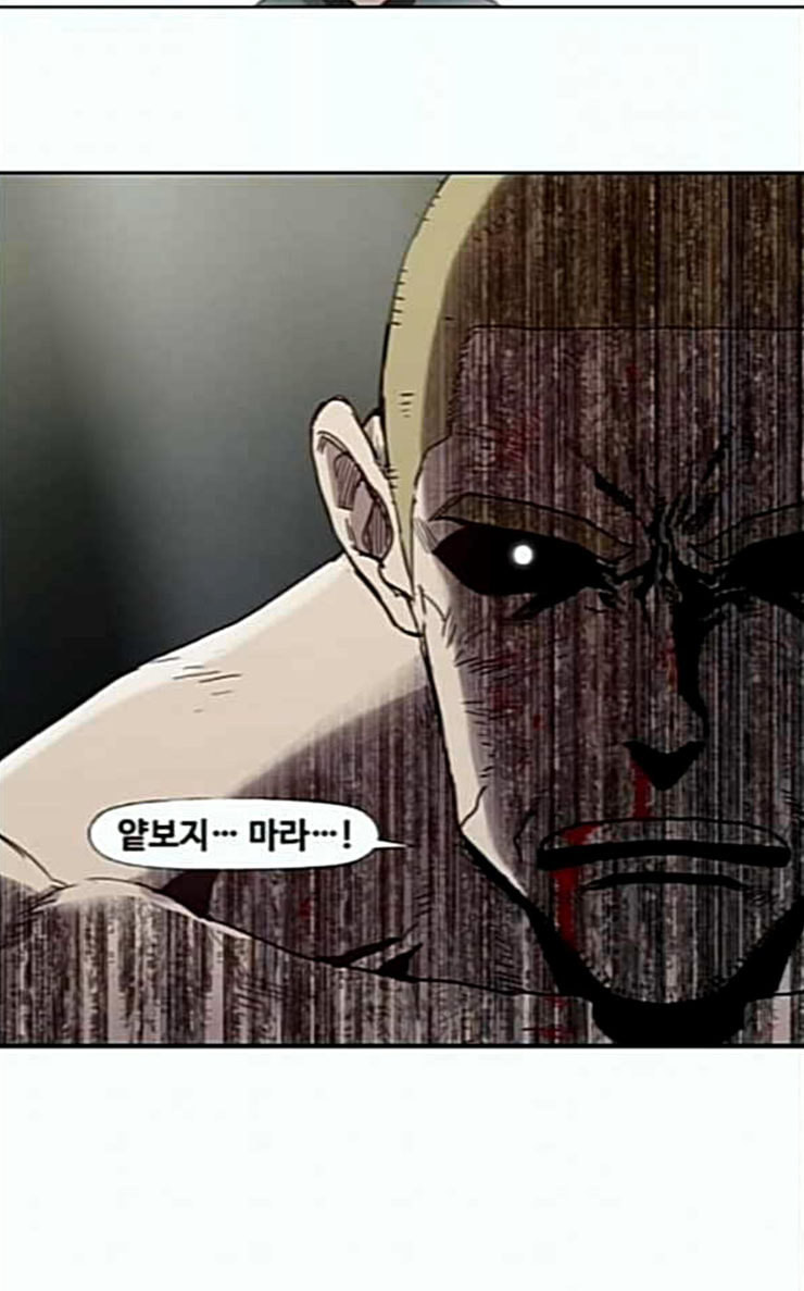 The Boxer Ch.21 p88