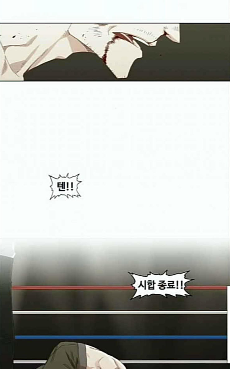 The Boxer Ch.21 p89