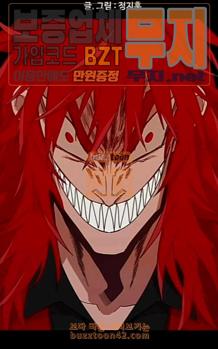 The Boxer Ch.21 p9