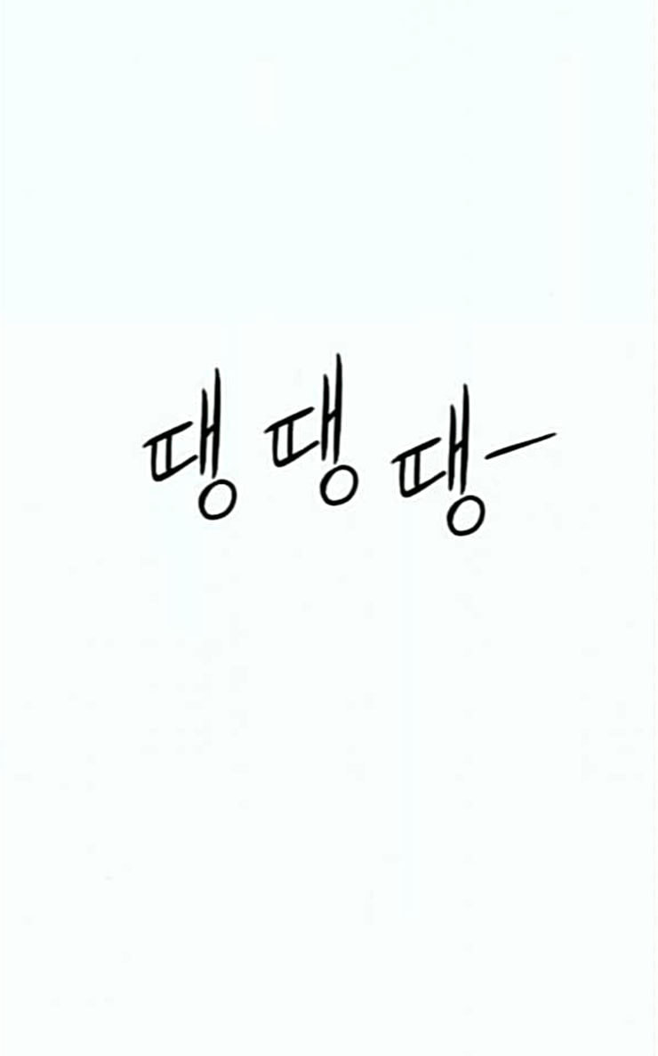 The Boxer Ch.21 p91