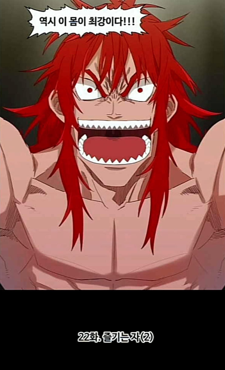 The Boxer Ch.22 p10