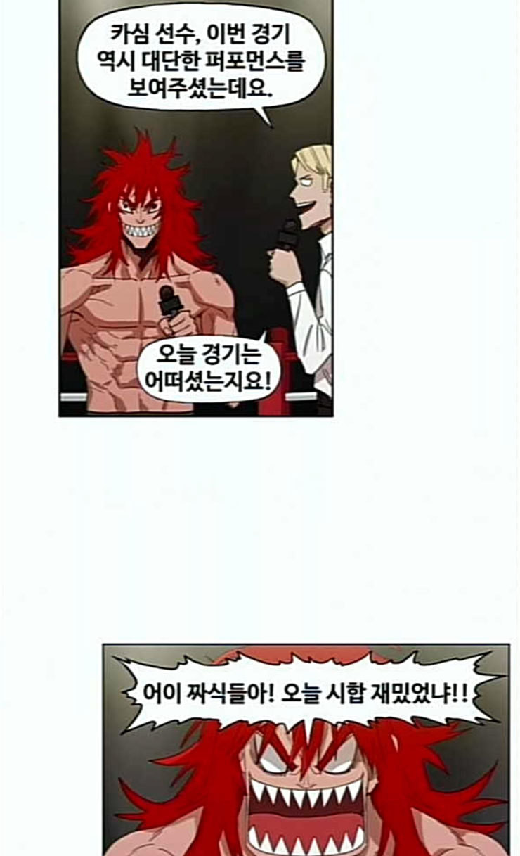 The Boxer Ch.22 p14