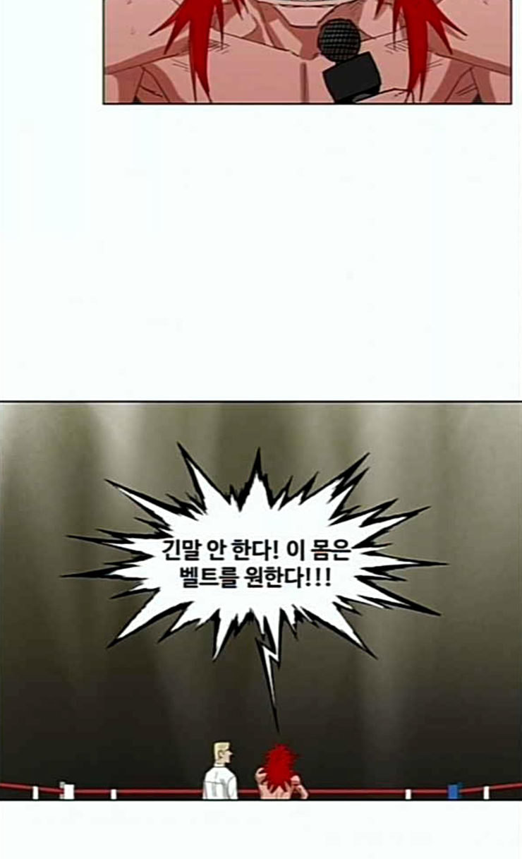 The Boxer Ch.22 p15