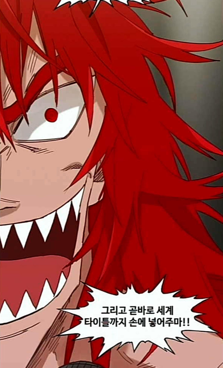 The Boxer Ch.22 p17
