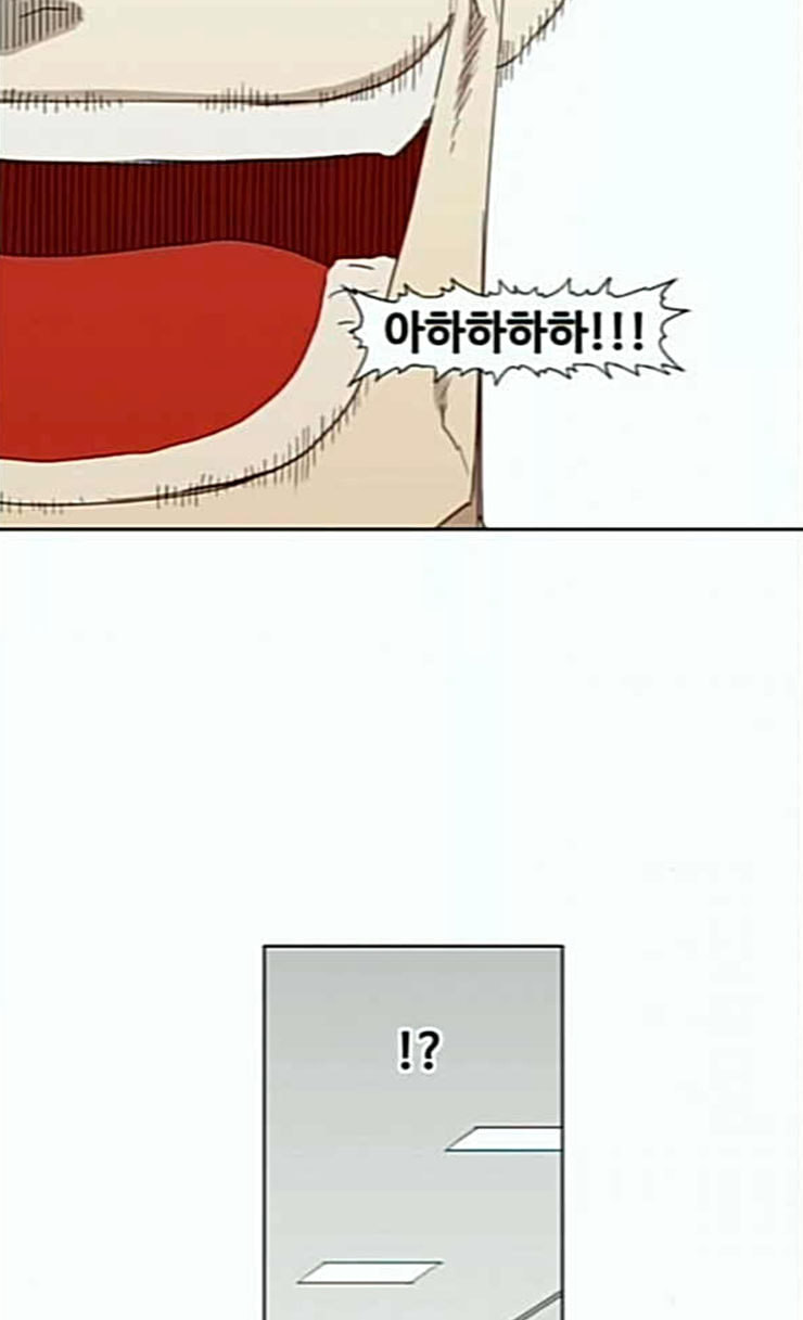 The Boxer Ch.22 p22
