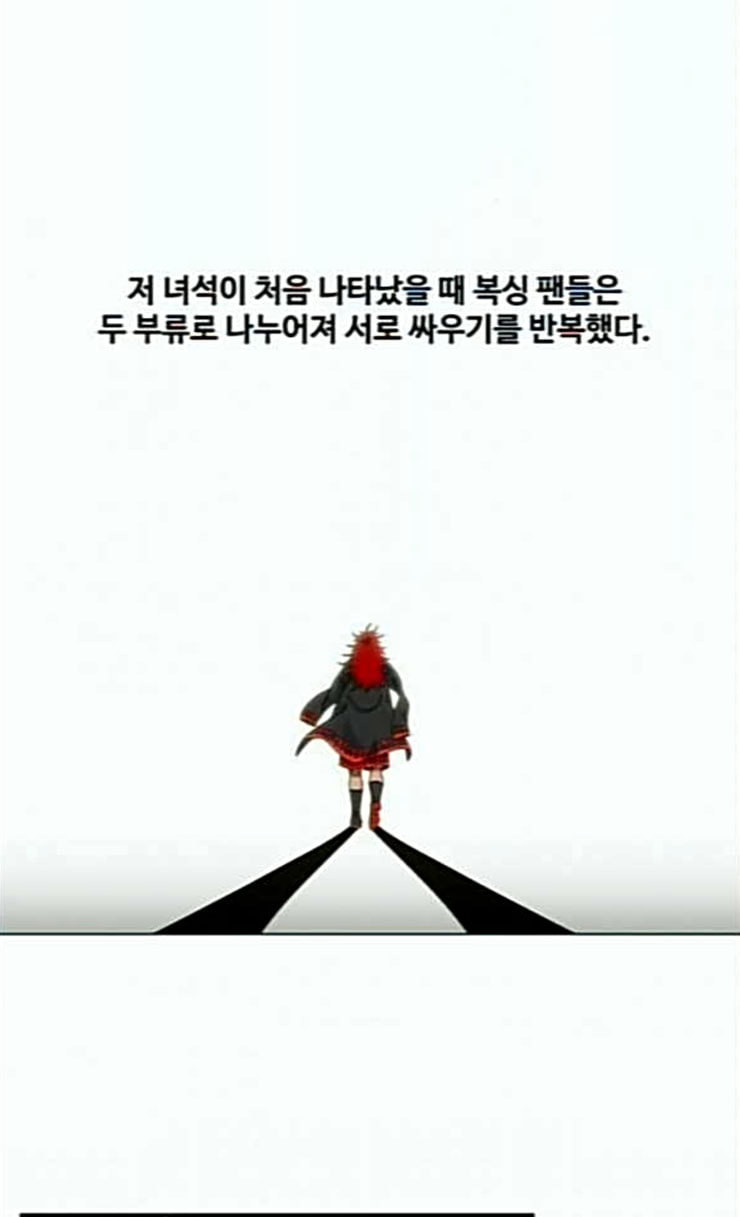 The Boxer Ch.22 p30