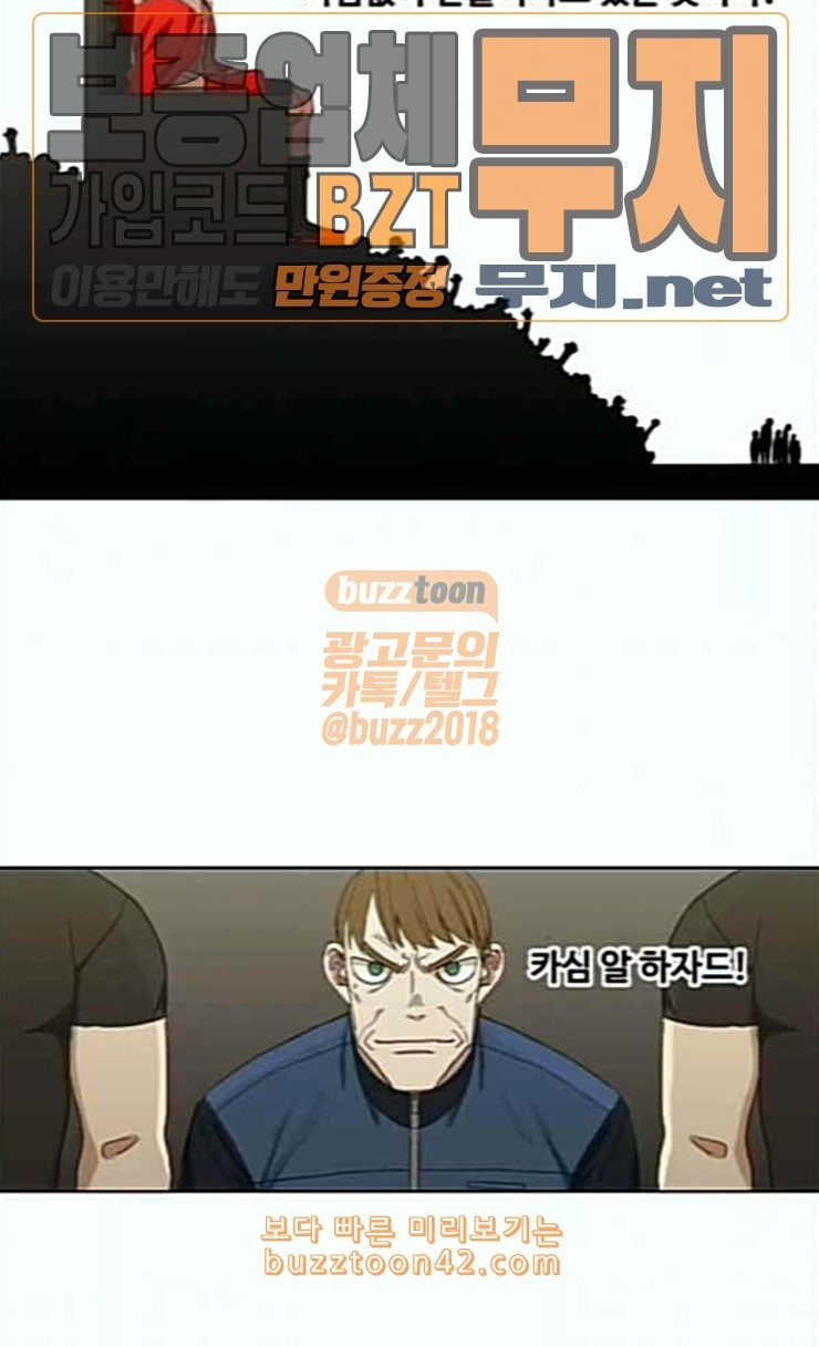 The Boxer Ch.22 p36