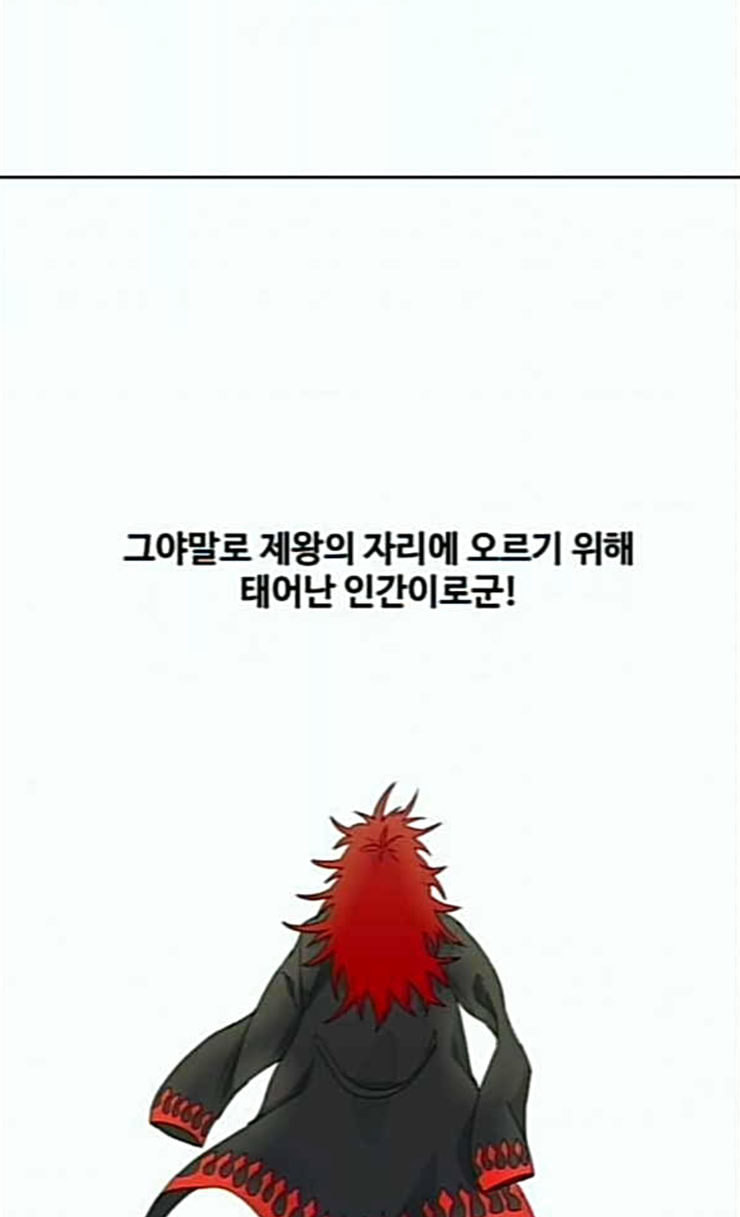 The Boxer Ch.22 p37