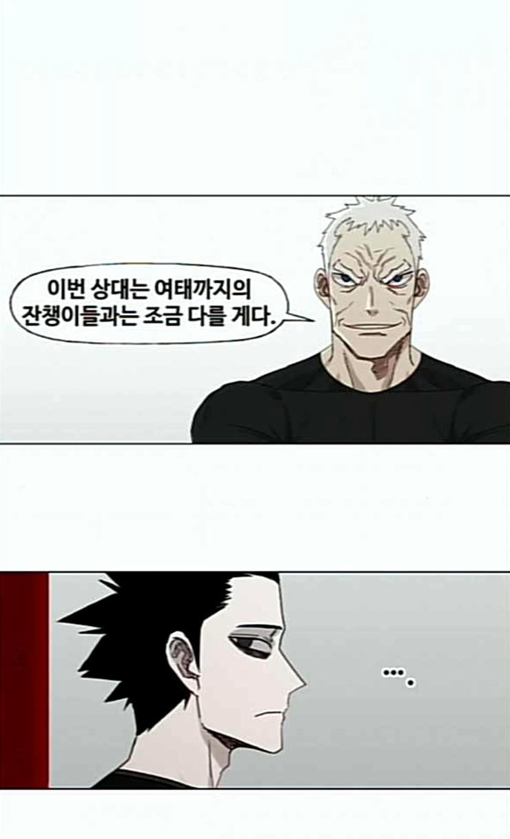 The Boxer Ch.22 p42