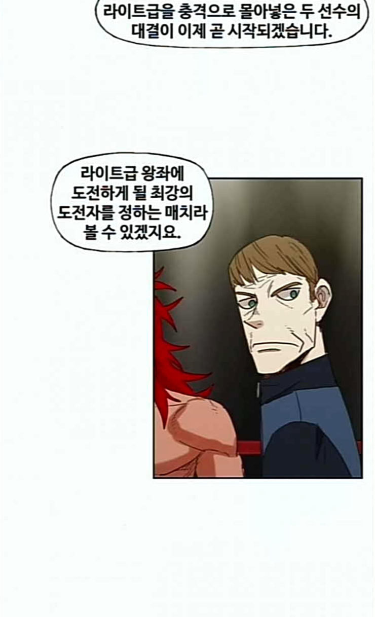 The Boxer Ch.22 p45
