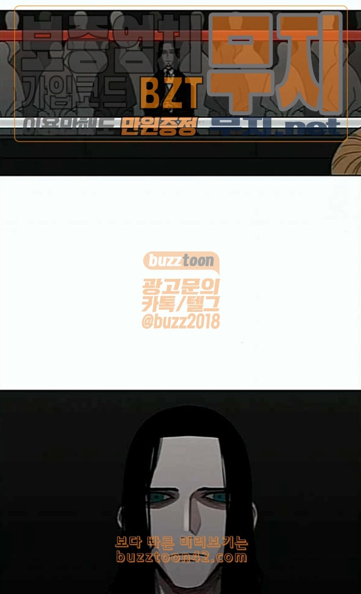 The Boxer Ch.22 p46