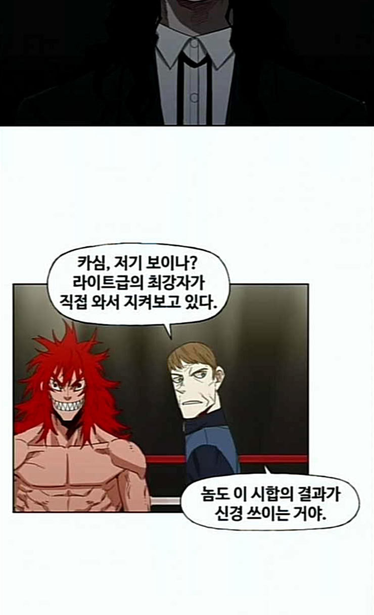 The Boxer Ch.22 p47