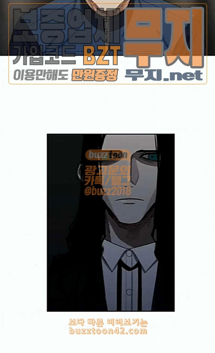 The Boxer Ch.22 p51