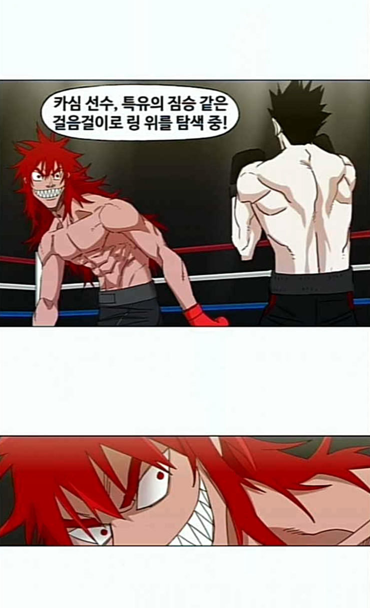 The Boxer Ch.22 p58