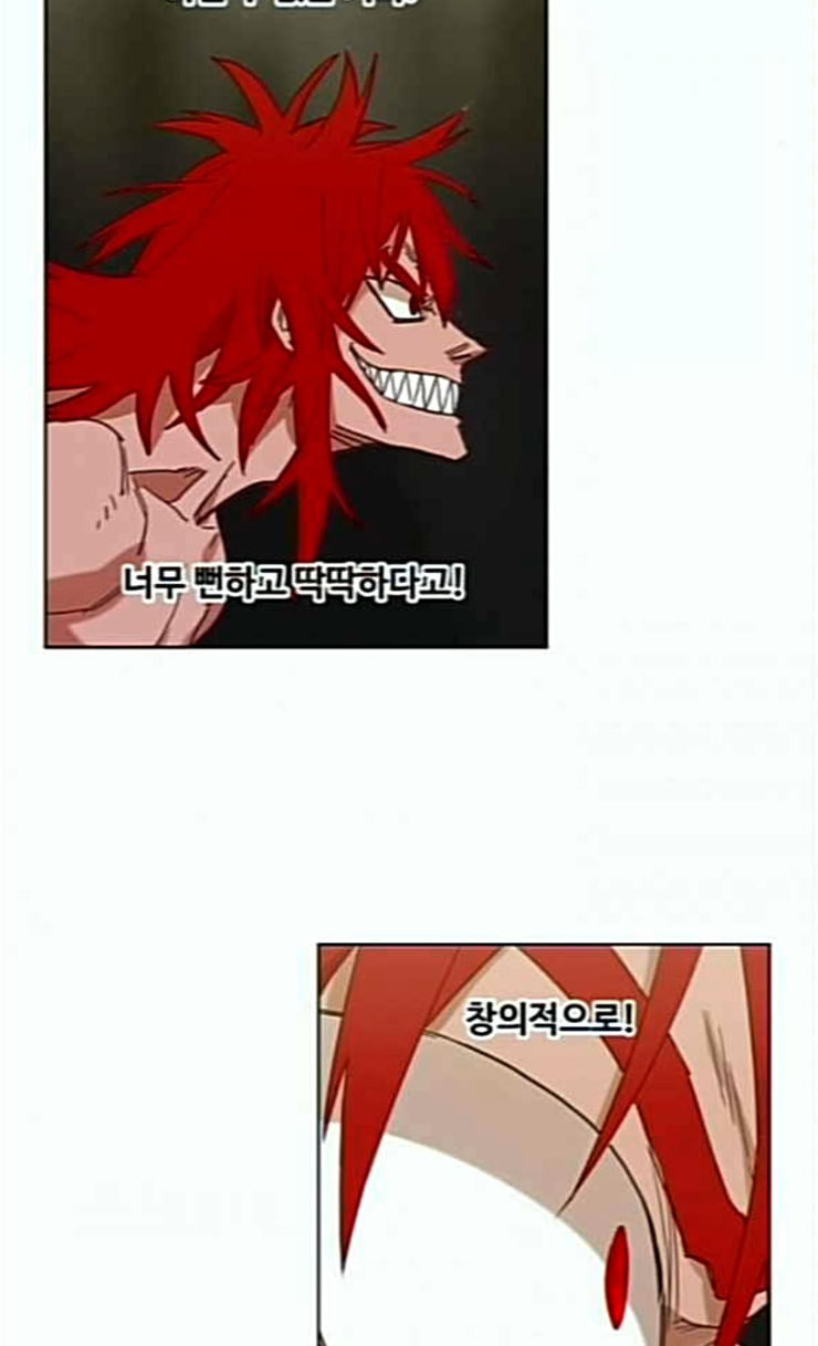 The Boxer Ch.22 p63