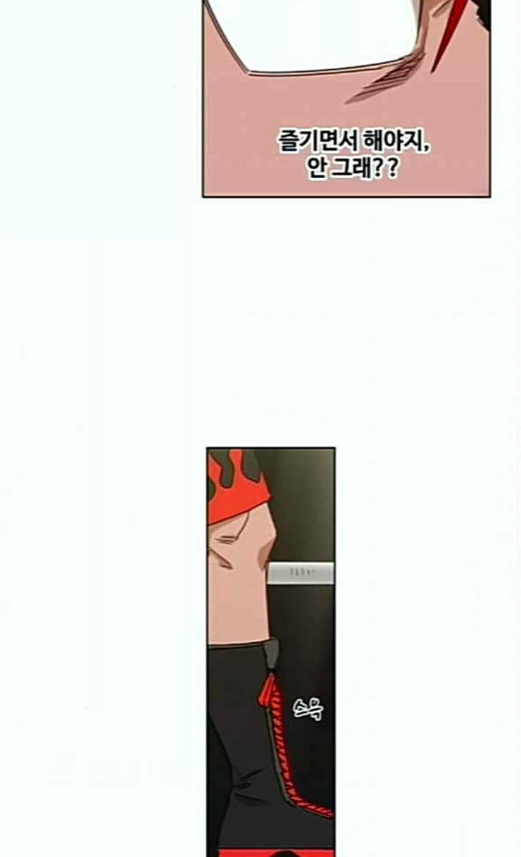 The Boxer Ch.22 p64