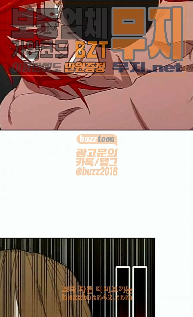 The Boxer Ch.22 p66