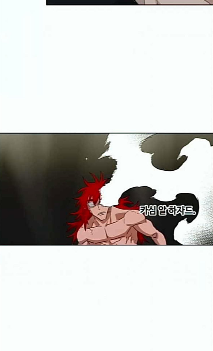 The Boxer Ch.22 p69