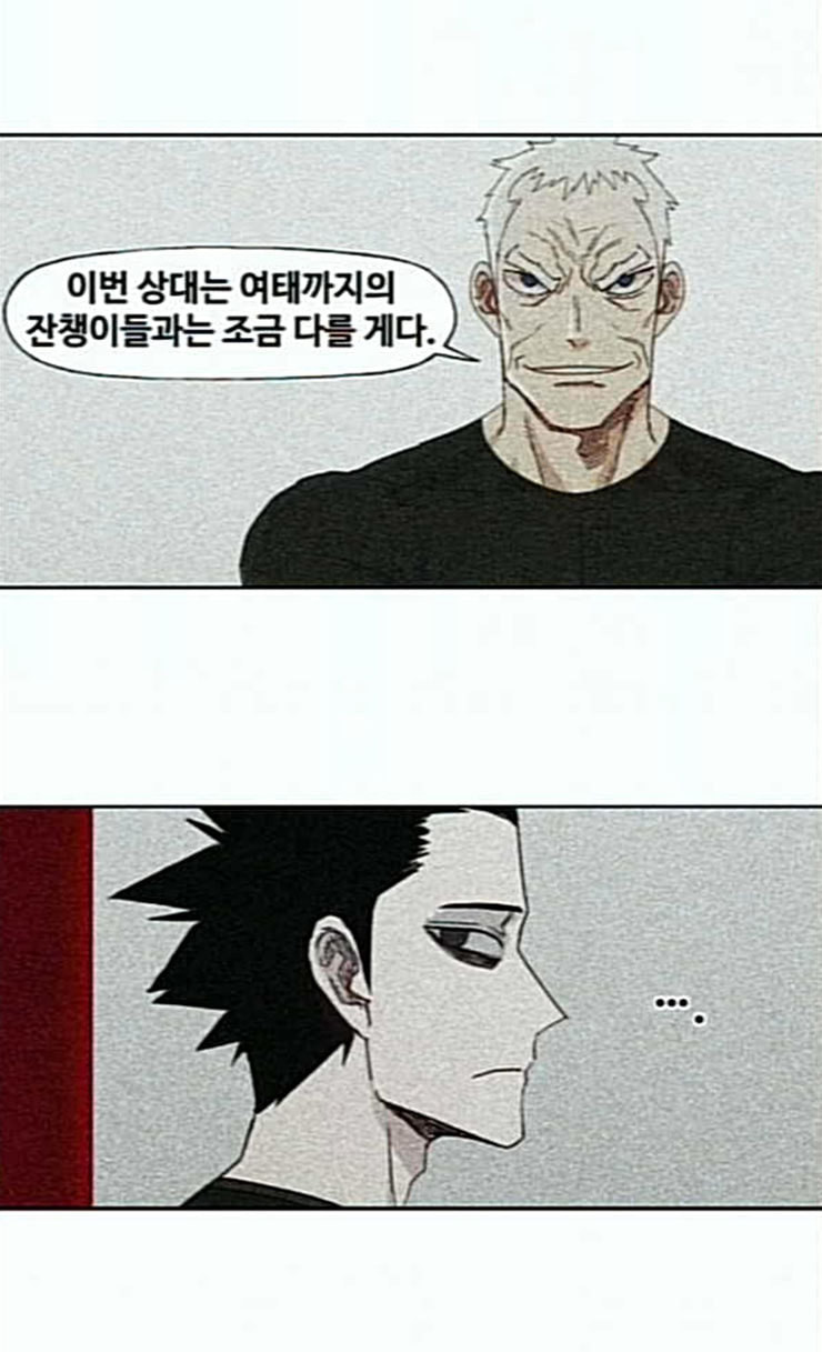 The Boxer Ch.22 p70