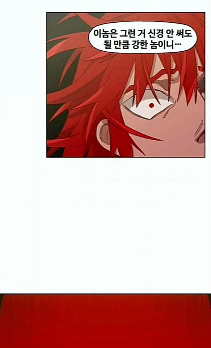 The Boxer Ch.22 p72