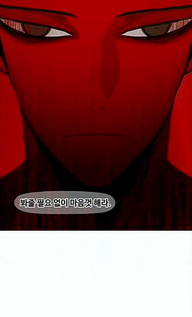 The Boxer Ch.22 p73