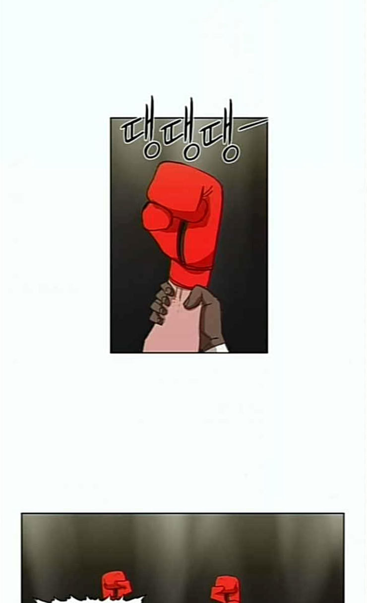 The Boxer Ch.22 p8