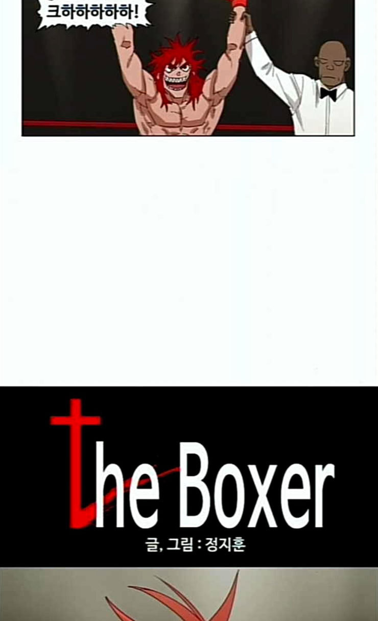 The Boxer Ch.22 p9
