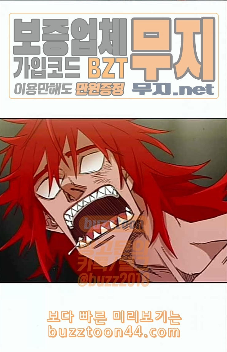 The Boxer Ch.23 p13