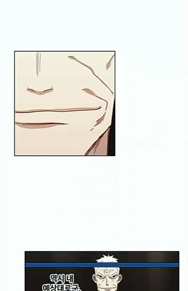 The Boxer Ch.23 p14