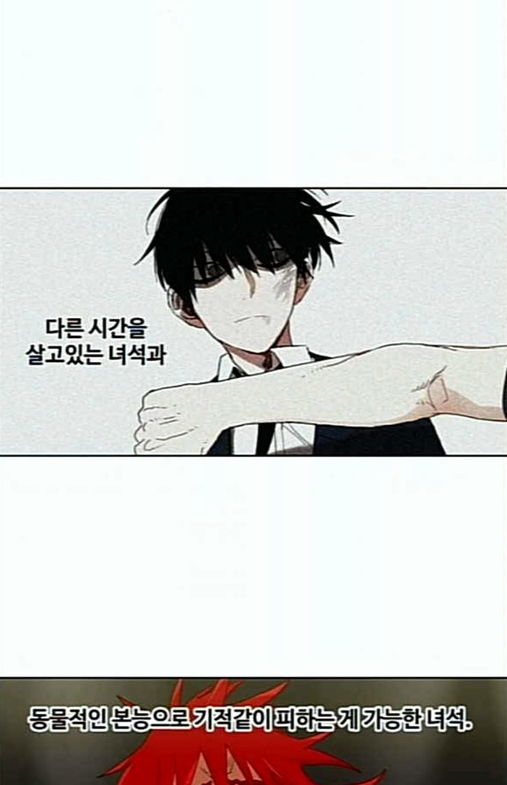 The Boxer Ch.23 p16
