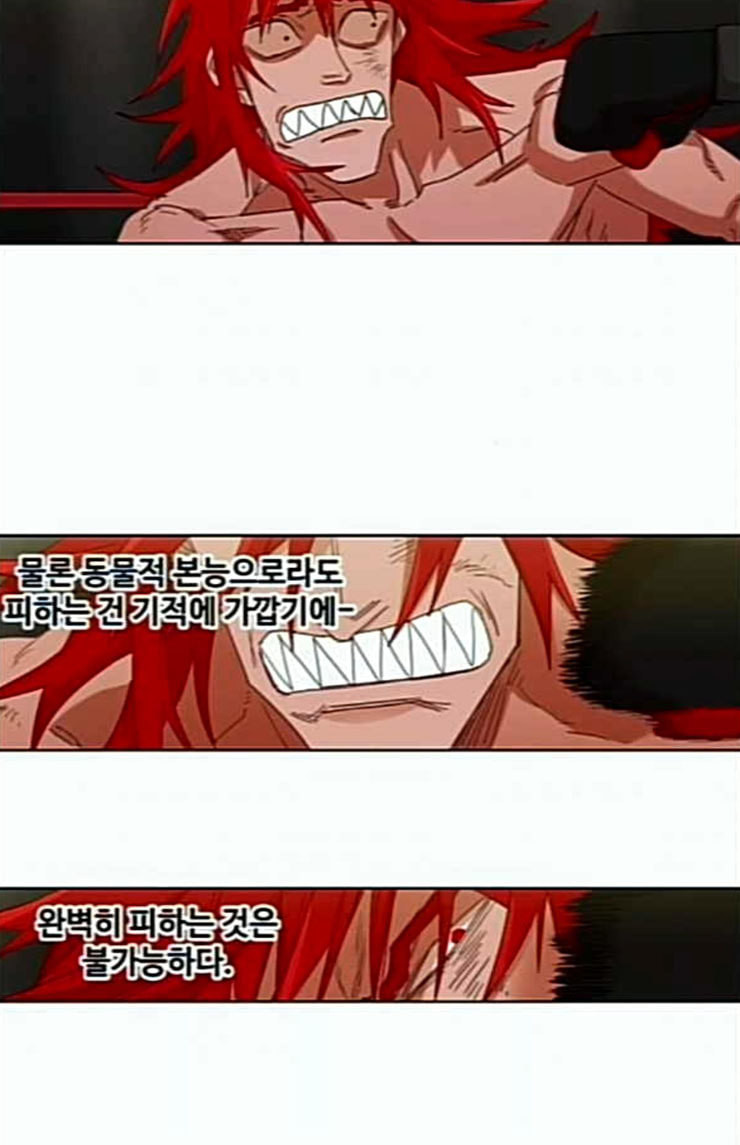 The Boxer Ch.23 p17