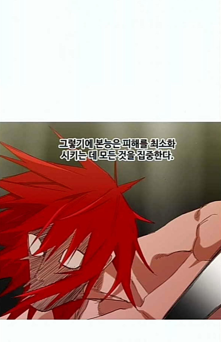The Boxer Ch.23 p18