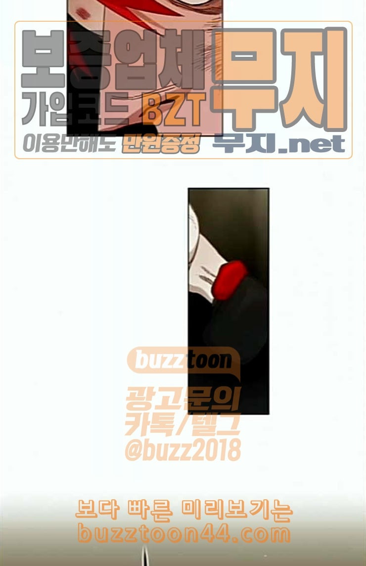 The Boxer Ch.23 p25