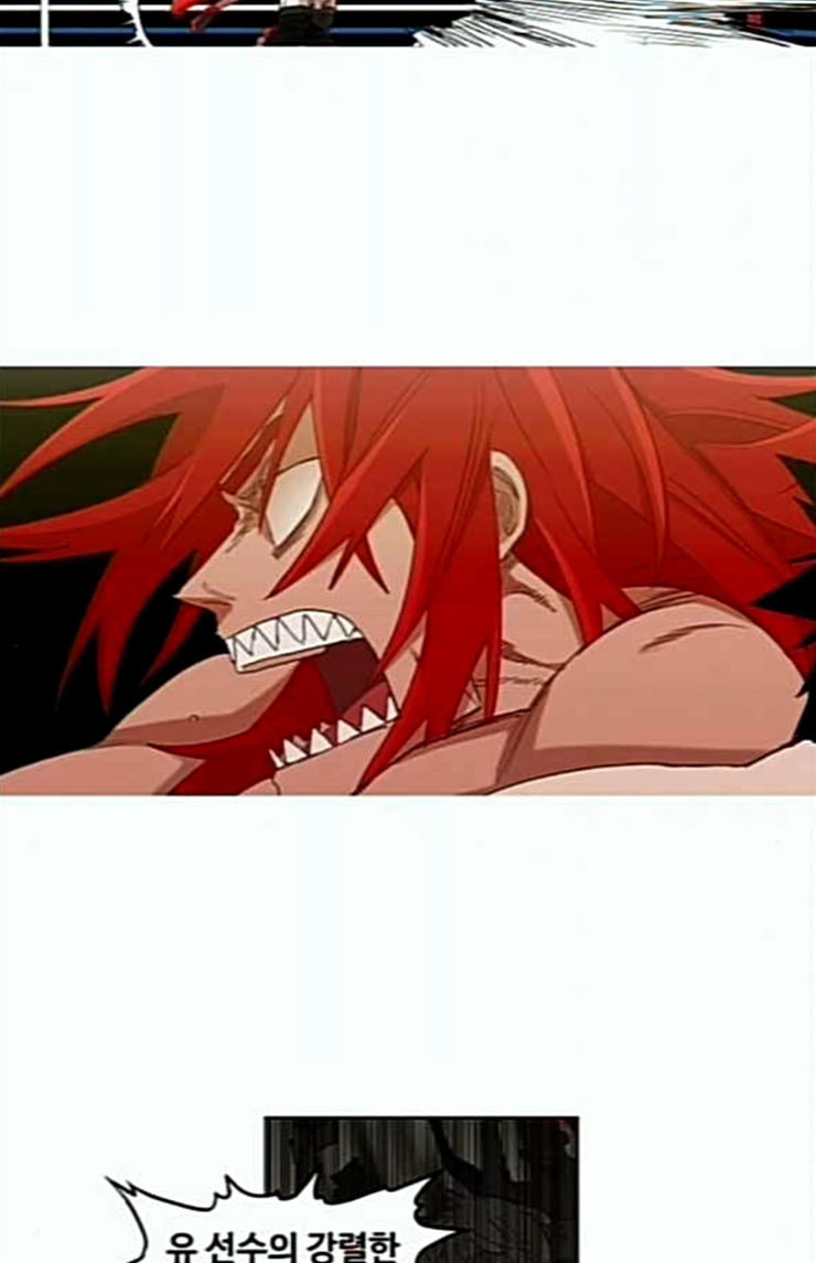 The Boxer Ch.23 p27