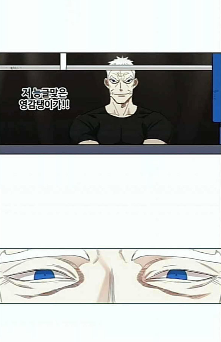 The Boxer Ch.23 p30