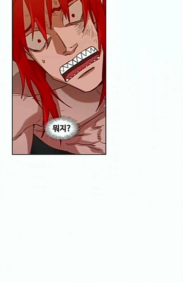 The Boxer Ch.23 p32