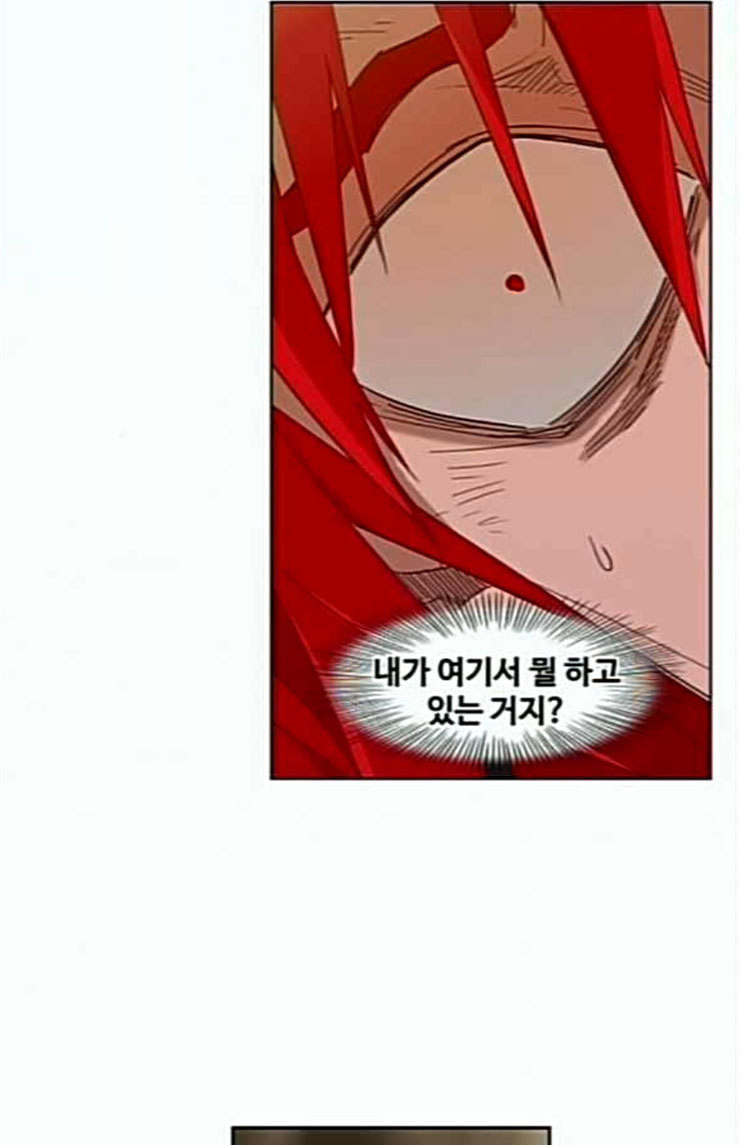 The Boxer Ch.23 p33