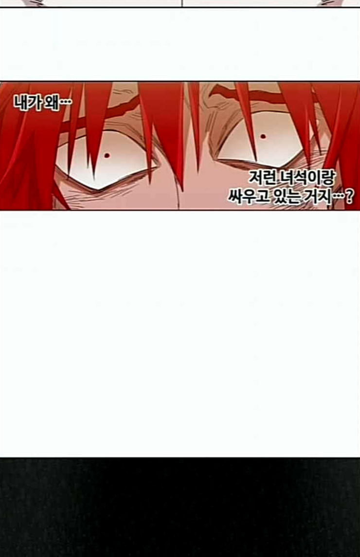 The Boxer Ch.23 p36