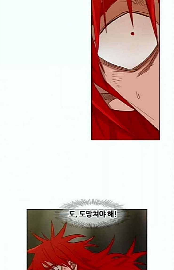The Boxer Ch.23 p42