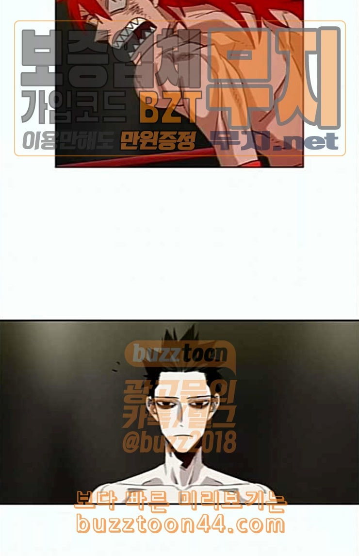 The Boxer Ch.23 p43