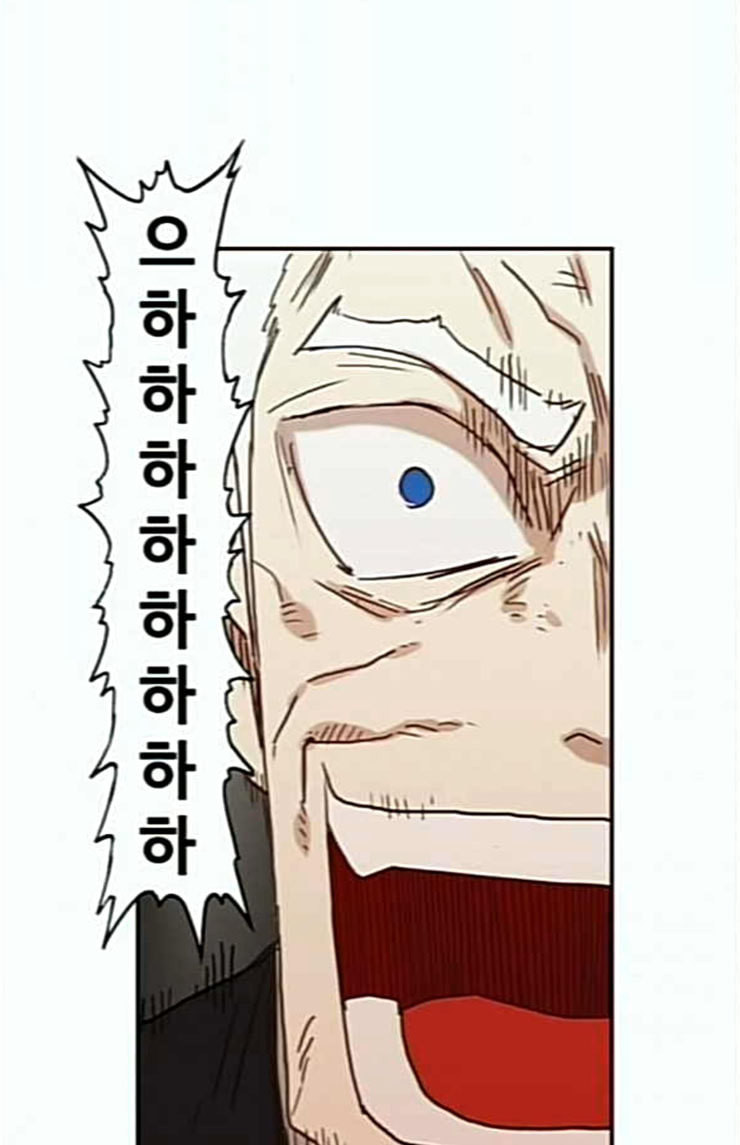 The Boxer Ch.23 p46