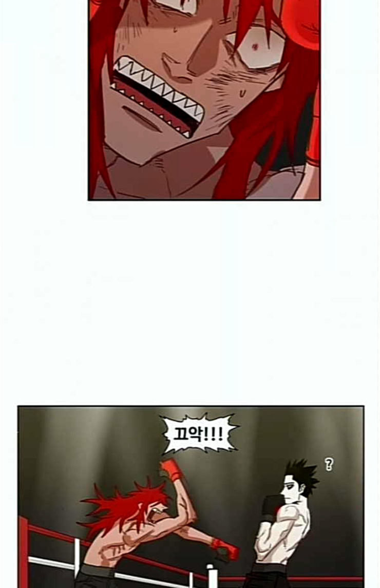 The Boxer Ch.23 p56