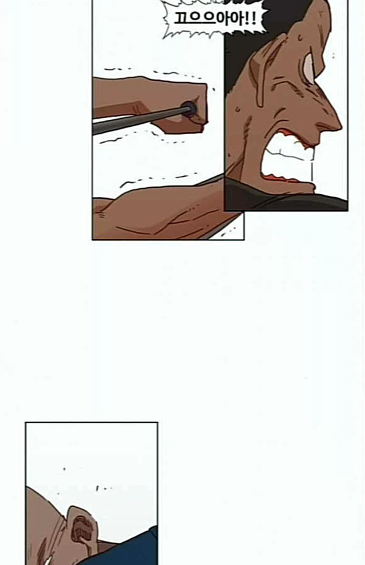 The Boxer Ch.23 p6