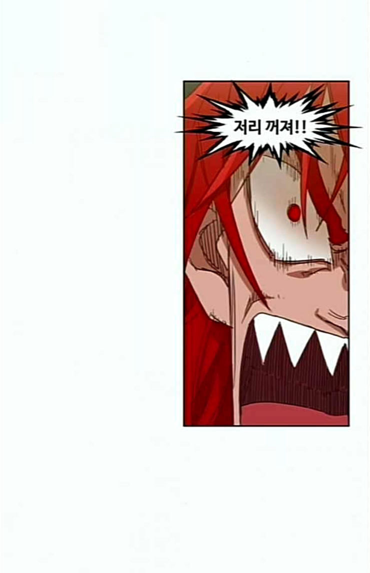 The Boxer Ch.23 p70