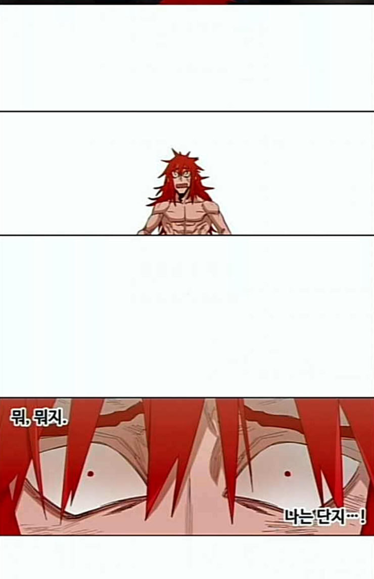 The Boxer Ch.23 p82