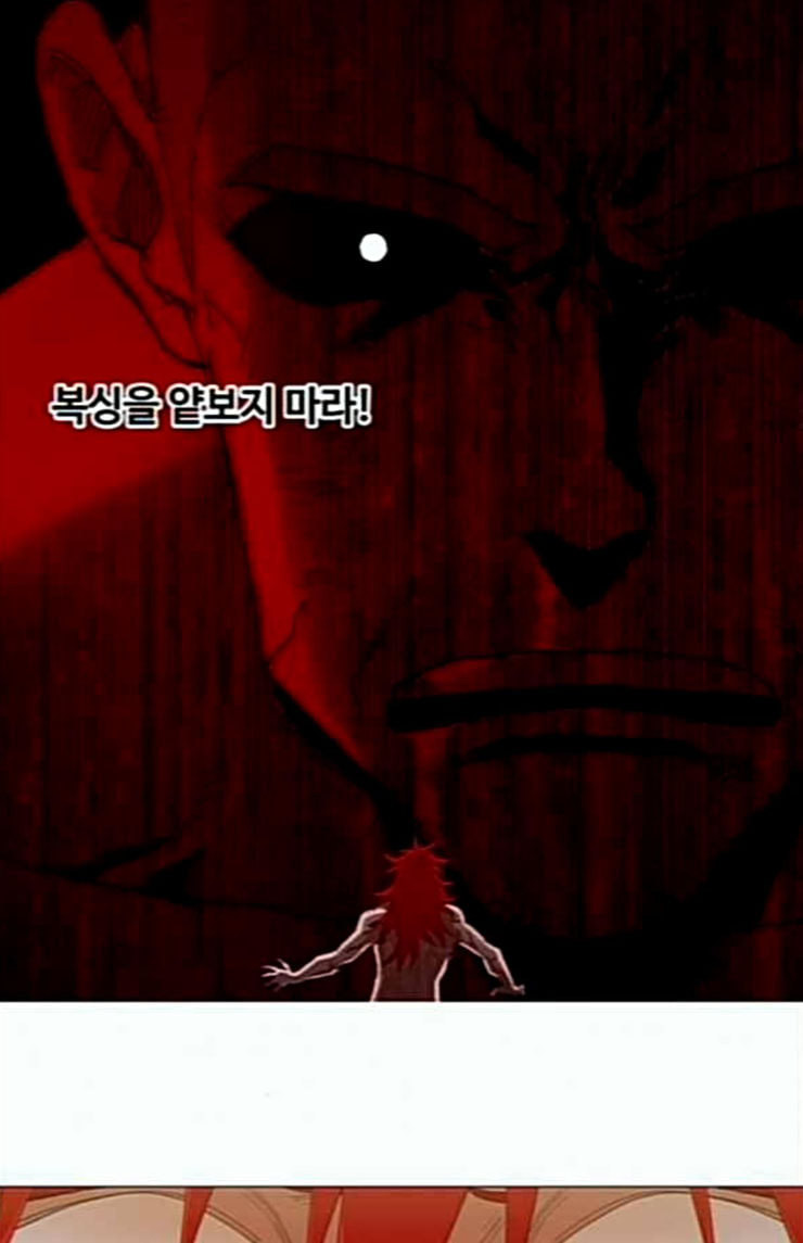 The Boxer Ch.23 p86