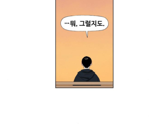 The Boxer Ch.24 p105